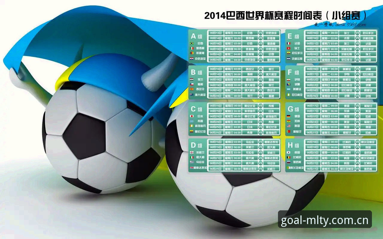 米兰体育平台电脑版实用指南：从下载到登录的全流程解析