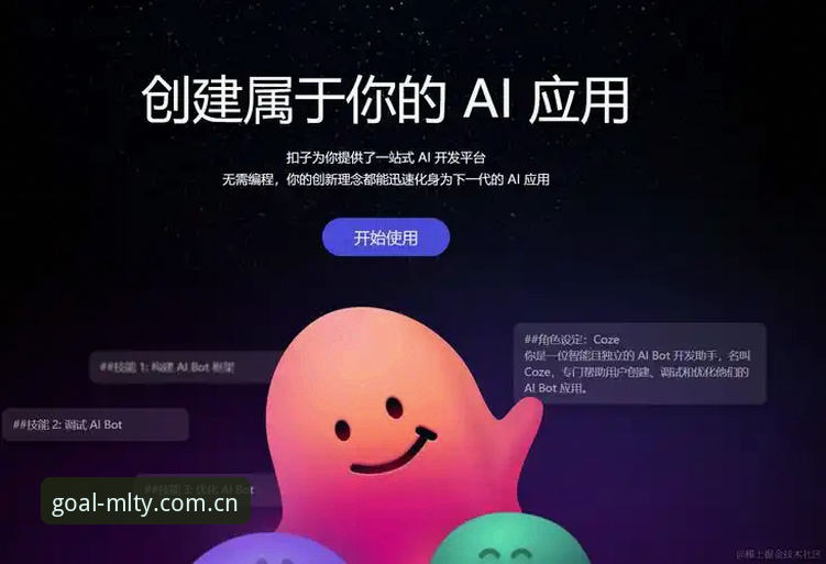 如何通过米兰体育一站式服务教程完成平台登录与下载？