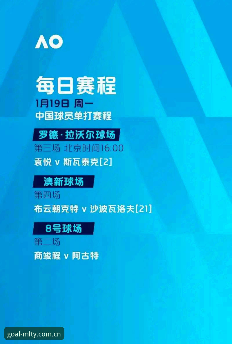 2024米兰体育平台登录使用指南最新攻略：三步搞定账号注册与多设备下载