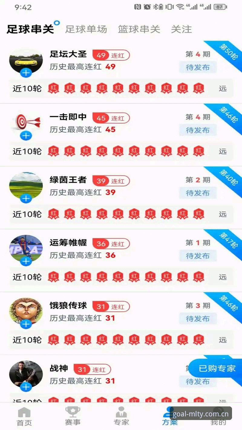 米兰体育平台手机版体验最新动态：从安装到登录，深度解析这款意大利体育平台的实际表现